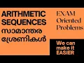 Chapter 1-Arithmetic sequences Exam oriented problems MATHS part 1