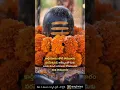 Lagu om nama shivaya #song