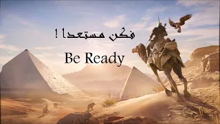 موسيقى فرعونية جديدة اذهلت العالم 