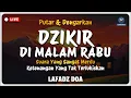 Lagu Dzikir Malam Sebelum Tidur - Dzikir Malam Rabu Merdu Menyejukkan Hati | Lafadz Doa