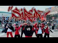 Download Lagu [KPOP IN PUBLIC | ONE TAKE] RIIZE 'Siren' Dance Cover [EAST2WEST]