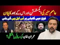 Download Lagu Extention ki Tension | Crackdown on TLP Explained | Security Concerns for Imran Khan | Adil Raja