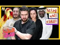 السليط الإخباري 2025 | السليط الإخباري يودعكم بالرد على تعليقاتكم.. لنا لقاء آخر