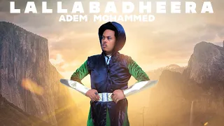 Adem Mohammad Lallabadheera New Ethiopian Oromo Music 2021 Official Videos 