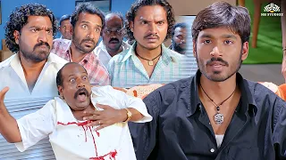 जब हीरो की हुई धमाकेदार एंट्री, कांप उठा पूरा इलाका! | Ilaka | Dhanush Action Scenen