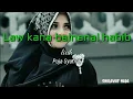 Download Lagu Lantunan Sholawat cantik merdu - Law Kana Bainanal Habib (Puja Syarma)