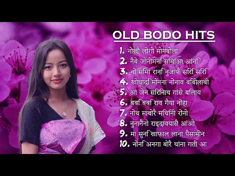 Download MP3 OLD BODO SUPER HIT COLLECTION || ROMANTIC BODO SONGS || 50 MINUTES MIX