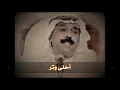 أي مَعَـزّة ـ عبدالله الرويشد 🇰🇼