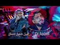 نبيل شعيل - ندمان (دي جي اصيل) Nabeel Shuail - Nadman (Remix Dj Aseel)