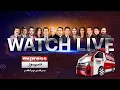 Express News Live Latest Pakistan News Live Headlines Breaking News Updates Bulletins