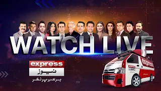 Express News Live Latest Pakistan News Live Headlines Breaking News Updates Bulletins
