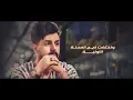 Nabeel & Ibrahem - Sdo Modho3a (Lyric Video) 2023 | نبيل الاديب وابراهيم الامير - سدو موضوعه