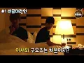 Download Lagu [방탄소년단/뷔/지민] 알사람들은 다 안다는 영원한 소울메이트 구오즈 (눈물주의)
