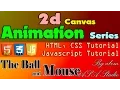 The Ball and Mouse - HTML5 and Javascript Tutorial