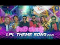 Download Lagu #EkwaJayagamu Lanka Premier League 2021 | Official Theme Song