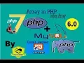 PHP-MySQLi Series 6 0 Index Array