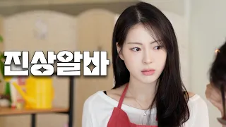 한대만 세게 맞자..