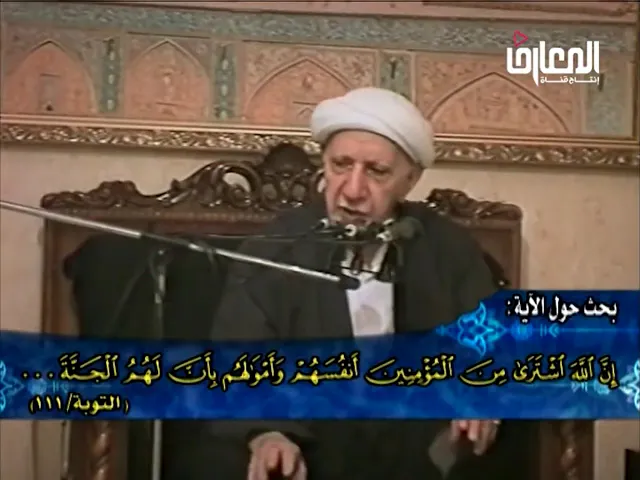 فداها أبوها - الشيخ أحمد الوائلي