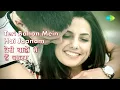 Yeh Kahan Aa Gaye Hum (Jhankar Beats) - Hero And King Of Jhankar Studio, Amitabh Bachchan & Lata Mangeshkar