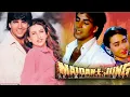 Download Lagu Maidan- E- Jung : Bollywood Hindi Full Movie | Akshay Kumar, Krishma Kapoor | JUKEBOX | Romantic Hit