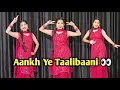 Lagu Aakh Ye Taalibaani | Patli Patli Kamar Va Uski | Instagram Viral Song | New Haryanvi Song 2025 