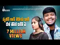 Download Lagu Svakana Kana Keruchu Rani Dalla Tho Dhino A || Banjara Latest  Love Songs || Sanjivkumar Rathod||