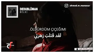                    مترجمة دندنها