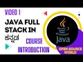 INTRODUCTION TO JAVA FULL STACK JAVA FULL STACK COURSE IN KANNADA OSW 1