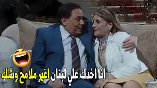 شوية نفخ علي شوية شد هتبقي زي الفل    هيسترية ضحك مع الزعيم عادل امام دندنها