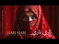 Lagu nari nari [deluxe version] ناري ناري  [Single] | Arabic Techno | Deep House Mix | VSL