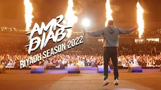 Amr Diab Riyadh Season Concert Recap 2022 عمرو دياب حفلة موسم الرياض 