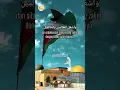 Download Lagu Shalawat Asyghil untuk Palestina