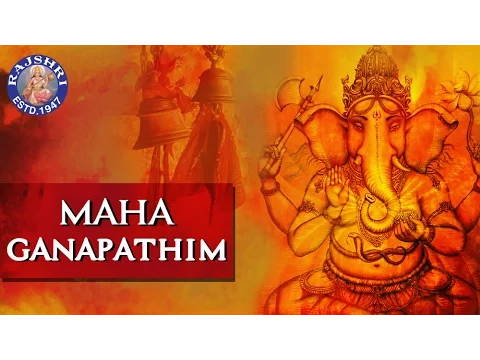 Download MP3 Maha Ganapathim Manasa Smarami With Lyrics | Popular Devotional Ganpati Songs | Lord Ganesha 2021