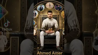 احمد عامر شايل الحمول   واللي امنتو دا خان الوعد         احمد عامر            دندنها