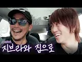 Download Lagu 지브라(ZEEBRA)와 집으로