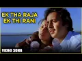 Download Lagu Ek Tha Raja Ek Thi Rani Video Song | Yeh Kaisa Insaaf | Vinod Mehra, Shabana Azmi | Rafi \u0026 Lata Hits