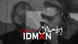 Gnawi IDMAN إدمان Prod CEE G Officiel Music Video 