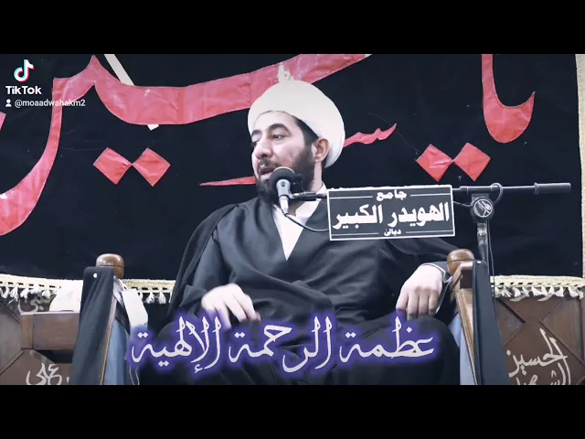 ⁣شاب يريد أن يتوب