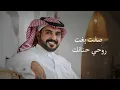 ماجد الرسلاني - أنت وضميرك (حصرياً) | 2023