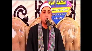 الشيخ محمد حسن الخياط سورة إبراهيم عزاء زوجة المعلم عبده عزت الأمام دبيج 17 11 2018 
