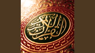 Download Surat Al Hujurat MP3