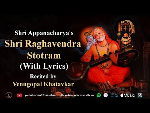 Download MP3 Sri Raghavendra Stotra | With lyrics | Sri Poornabodha Guruteertha