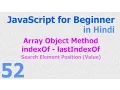 52 JavaScript Hindi - Beginner Tutorials