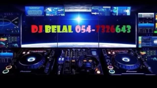 استقبال عروس حنا خرمان عريسك مستنيكي ريمكس دي جي بلال طمرة 0547326643 