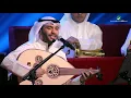 Mutref Al Mutref - Labeh | جلسات السعودية 2019 | مطرف المطرف - لبيه
