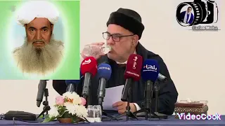عبد الاله بنكيران و الشيخ الحاج الطيب 
