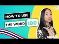 Download Lagu Let's make Thai noises \