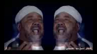 يارب كرمك علينا بصوت الشيخ سيد النقشبندي أداء نجله أحمد النقشبندي             دندنها