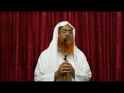 খুতবা: রমাদান ও গুনাহ মাফ