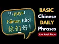 100 Basic Chinese Phrases for Beginners Learn Mandarin Chinese Listening Speaking